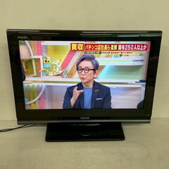 【TOSHIBA】 東芝 液晶カラーテレビ 26A9500 REGZA レグザ ブラック 26型 2010年製 動作確認済み A0323の画像
