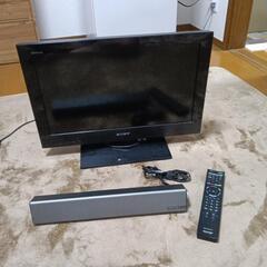 ソニー22型テレビ、TAOTRONICSスピーカーバー セット【投稿内容要確認】値下げはしませんの画像