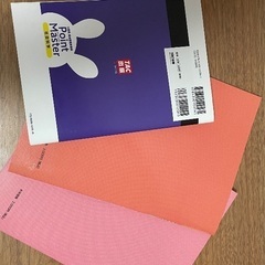 公務員テキスト(上級、社会科学-初級)受付終了☑️の画像