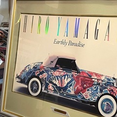 【武蔵小山店】配達可！　ヒロ・ヤマガタ Earthly Paradise 額 絵画 アート ポスター 版画 額縁 Hiro Yamagata Earthly Paradise frame painting art poster print framedの画像