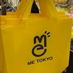 この袋譲ってください