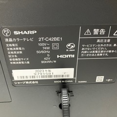 I2509-052 シャープ 42インチ 液晶カラーテレビ 2T-C42BE1 2023年製 地上波のみ視聴確認済み リモコン付き 中古の画像