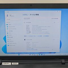 大画面  17インチ バッテリー◎ 17.3 東芝 ノートPC Dynabook AZ47/VG Core i5-6200U windows11 home 8GB SSD256GB  カメラあり オフィス (C087)の画像