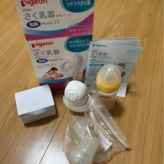 リッチェルステップアップマグセット　搾乳器　他の画像