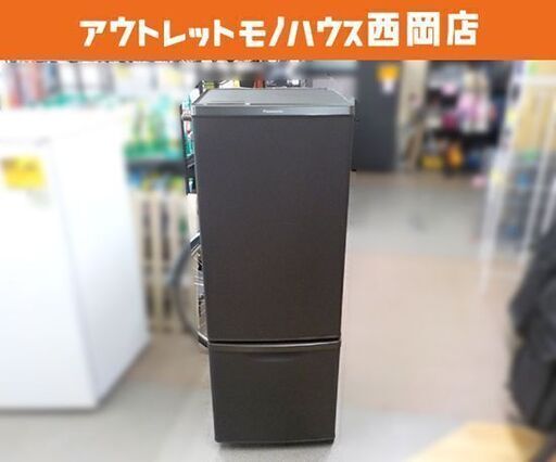 西岡店 冷蔵庫 168L 2021年製 2ドア パナソニック NR-B17DW-T マットブラウン Panasonic 100Lクラス