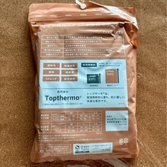 新品・未使用　　裏起毛　タイツ　の画像