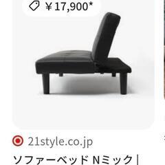 ソファーベッド美品の画像