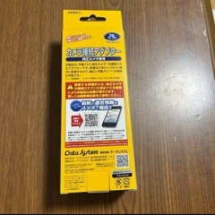ディスプレイオーディオ　ナビ　カメラ接続アダプター の画像