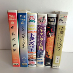 音楽シリーズ　VHS 6本セット『トランペット入門』『ジャズピアノ入門』『雅楽』の画像