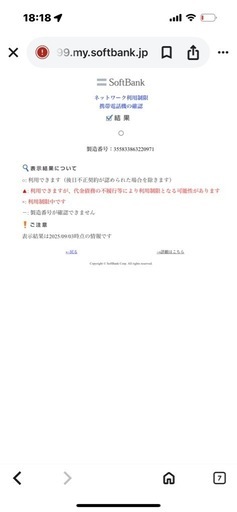 iPhone14pro 128GB black  美品