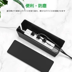 O119 ORICO ケーブルボックス 電源タップ 収納 ケース 配線隠し    引越しのため9月20日まで掲載しますの画像