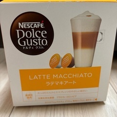 ネスカフェドルチェグスト　ラテマキアート　カプセル4杯分の画像