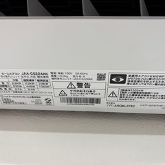 標準設置工事込　14ハイアール　2024年6畳用ルームエアコン　ゴールデンアップルの画像
