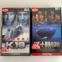 映画シリーズ　VHS　9本セット『クロコダイル』『モロッコ』『アンネの日記』他の画像