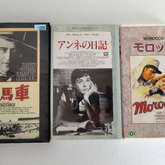 映画シリーズ　VHS　9本セット『クロコダイル』『モロッコ』『アンネの日記』他の画像