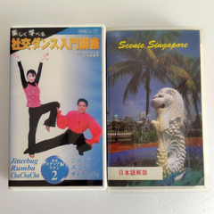 映画シリーズ　VHS　9本セット『クロコダイル』『モロッコ』『アンネの日記』他の画像