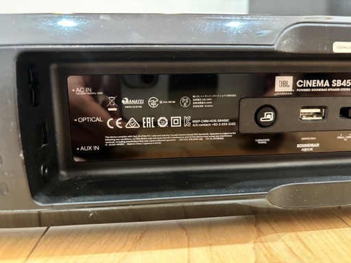 値下げ　サウンドバー JBL CINEMA SB450