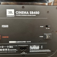 JBL　CINEMA SB450の画像