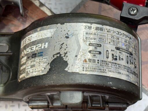 【中古】マキタ Makita AN532H 50mm高圧エア釘打 ケース付き【ハンズクラフト佐賀】