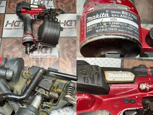 【中古】マキタ Makita AN532H 50mm高圧エア釘打 ケース付き【ハンズクラフト佐賀】