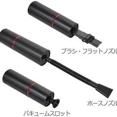 オーム電機 SOJ-H002S 充電式ハンディクリーナー ブロワー機能付きの画像