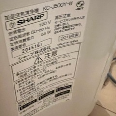 シャープ　空気清浄機の画像