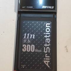 【中古動作未確認品】BUFFALO CardBus用 無線子機 WLI-CB-G300HPの画像