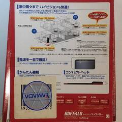 【中古動作未確認品】BUFFALO CardBus用 無線子機 WLI-CB-G300HPの画像