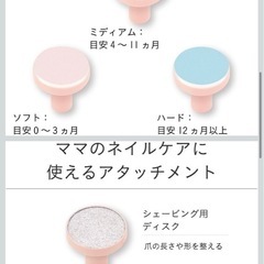 【問い合わせ中】【試動のみ】Combi 赤ちゃん用爪切り 収納ケース付きの画像