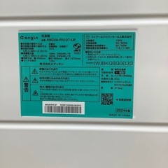Haierドア冷凍庫　【トレファク東大阪店】の画像