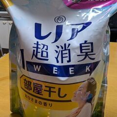 柔軟剤の画像