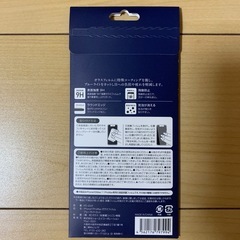 iPhone XS Max / 11ProMax ガラスフィルム2枚の画像