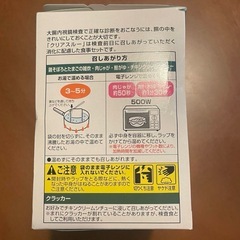 クリアスルー　3食セットの画像