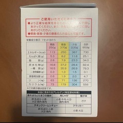 クリアスルー　3食セットの画像