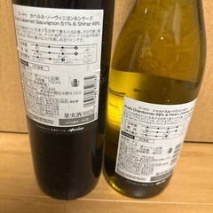 ワインの画像