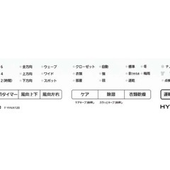 【ジャングルジャングル岸和田和泉インター】☆未使用品☆ パナソニック 衣類乾燥除湿機 F-YHVX120 ハイブリッド式 ホワイト 家電 和泉市 堺市 岸和田市 泉大津市 高石市 泉北郡熊取町の画像