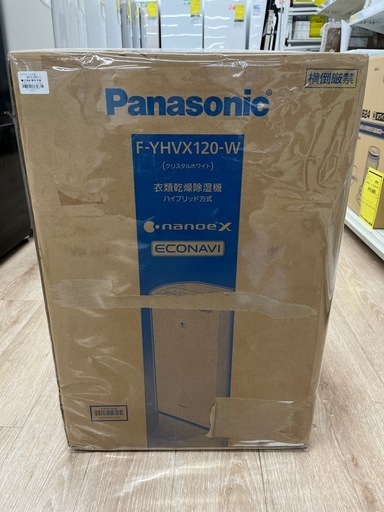 ジャングルジャングル岸和田和泉インター】☆未使用品☆ パナソニック  