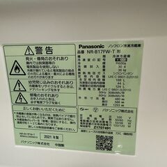 【ジャングルジャングル滋賀草津店】ジモティ来店特価!!　冷蔵庫　ﾊﾟﾅｿﾆｯｸ　NR-B17FW　2021　　J-250925の画像