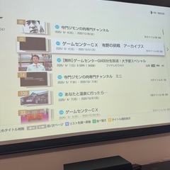 ソニー　ブルーレイレコーダー　中古の画像