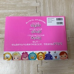 ツムツムをさがせ！　人気の画像