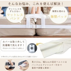 ベッド隙間パッドの画像