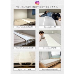 ベッド隙間パッドの画像