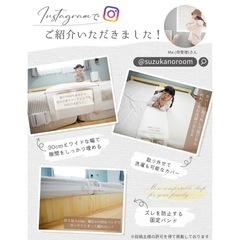 ベッド隙間パッドの画像