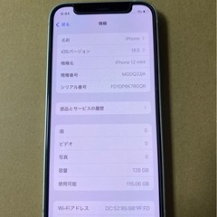 iPhone12mini 128GB simフリー端末の画像