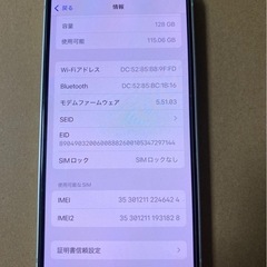 iPhone12mini 128GB simフリー端末の画像