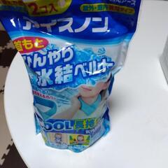 　アイスノン首もとひんやり氷結ベルト２コ入りと不織布マスク100枚の画像