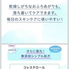 ピジョン　ベビークリアオイルの画像