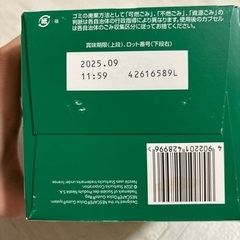 ネスカフェドルチェグスト　キャラメルマキアート（スターバックス）3杯分　カプセルの画像