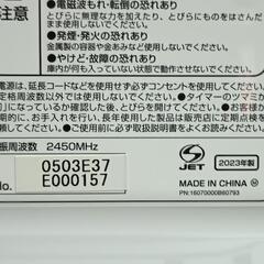 美品 !!　電子レンジ　ユアサ　PTY-R7016C　の画像