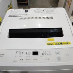 配送可【マクスゼン】6K洗濯機★2020年製　分解クリーニング済み/6ヶ月保証付き【管理番号10409】佐の画像